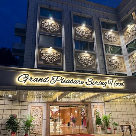 Grand Pleasure Spring Hotel 台北市 エクステリア 写真