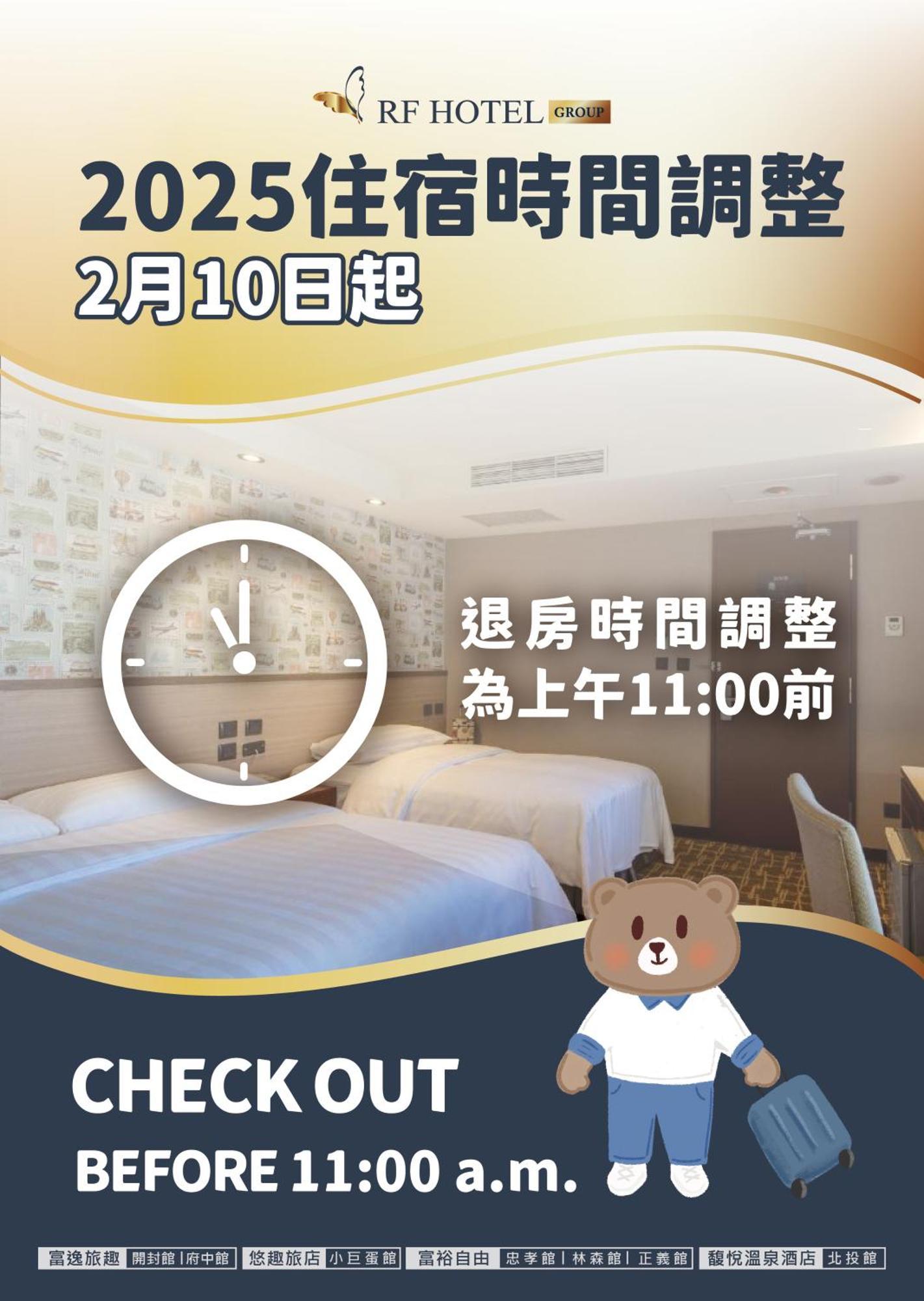 Grand Pleasure Spring Hotel 台北市 エクステリア 写真
